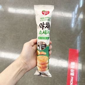 야채 소시지 180g 아이스박스포장