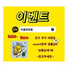 설화수 진설수유액 2종 세트+쇼핑백