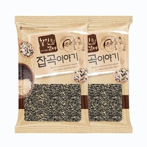 찰진남매 국산100% 흑찰보리 2kg (1kg 2팩)