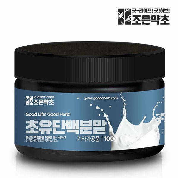 초유 단백질 분말 초유분말 lgg유산균 락토페린 100g