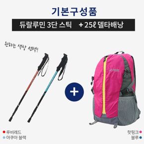 (1p) 3단 등산 등산스틱(2p)+등산가방 배낭 타호 트렉스타