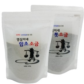 전남신안 국내산 톳소금 450g 지퍼백