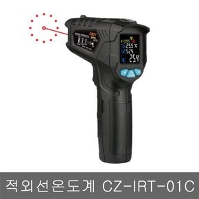 툴스타 적외선온도계 CZ-IRT-01C 습도측정 비접촉식