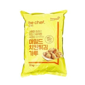 동원홈푸드 마일드 치킨파우더 2kg (W9AA5B9)