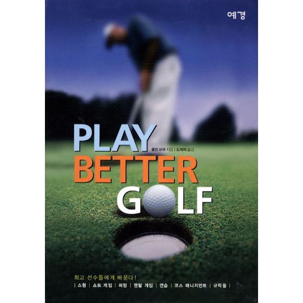 PLAY BETTER GOLF