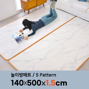 말랑 PVC 놀이방매트 킹콩특대형 140 x 500cm