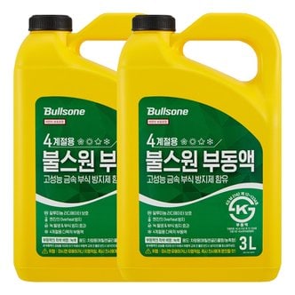  불스원 부동액 4계절용 3L X 2개