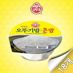 [오뚜기]오뚜기 큰밥 300G x 18개