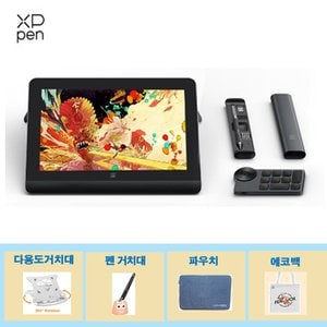  XPPen 엑스피펜 Artist Pro 14 2세대 액정타블렛 다용도거치대 펜거치대 에코백 파우치 우산증정