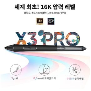 XPPen 엑스피펜 Artist Pro 14 2세대 액정타블렛 다용도거치대 펜거치대 에코백 파우치 우산증정