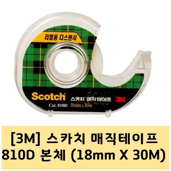 확대된 대표 상품이미지1