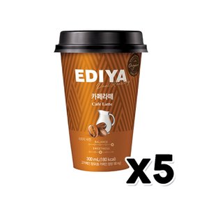 이디야 카페라떼 컵커피음료 300ml x 5개