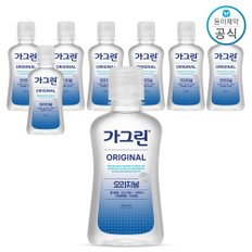 가그린 오리지널 100ml x8개