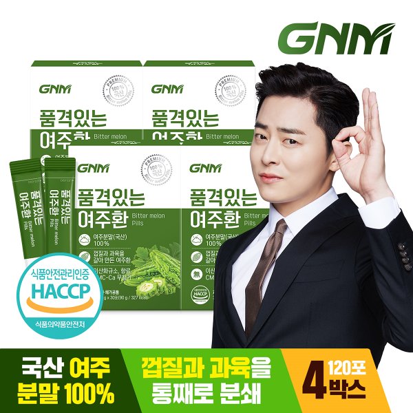 품격있는 국산 여주환 스틱 3g x 4박스 (총 120포) / 여주 분말 가루 100%