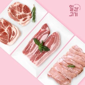 무항생제 한돈세트 1.1kg (삼겹살/목살/항정살)