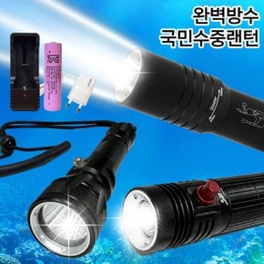 초강력 수중랜턴 풀세트 LED 방수 50m 후레쉬 잠수 해루질랜턴 다이빙 스킨스쿠버 스노클링 낚시
