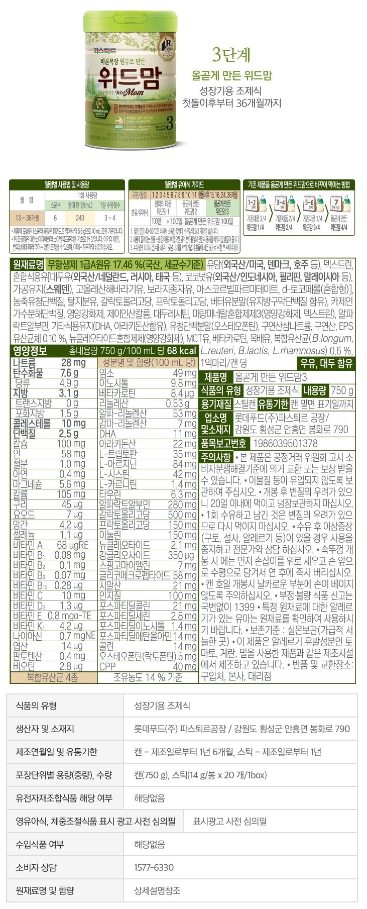 품질표시이미지1