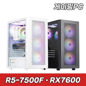 슈컴 라이젠 7500F RX7600 SF2 A5RX7 고사양 게이밍컴퓨터 조립PC 컴퓨터본체