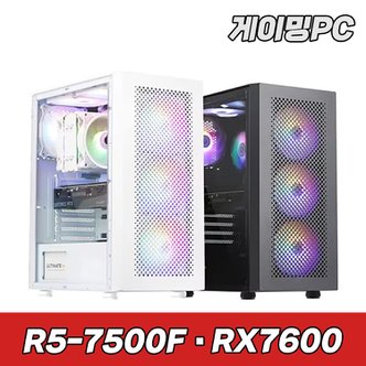 한성컴퓨터 슈컴 라이젠 7500F RX7600 SF2 A5RX7 고사양 게이밍컴퓨터 조립PC 컴퓨터본체