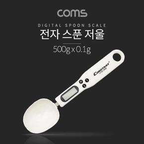 Coms 전자 스푼 저울 털 500g