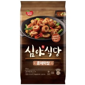동원 심야식당 훈제막창 330g