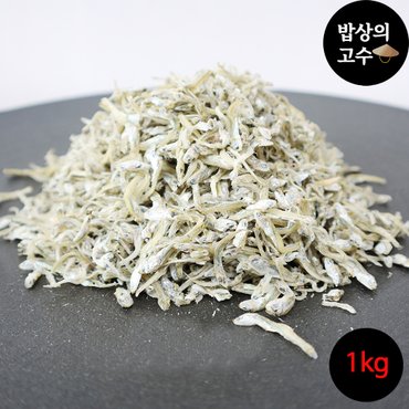  볶음용 조림용 가이리 멸치 1kg 국산 햇멸치 안주 작은 사이즈