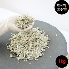 볶음용 조림용 가이리 멸치 1kg 국산 햇멸치 안주 작은 사이즈