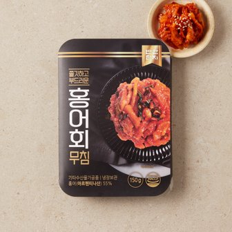 반찬단지 홍어무침 150g