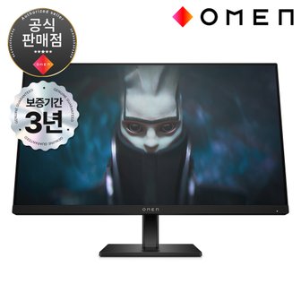  HP OMEN 27 Gaming IPS FHD 165Hz 27인치 게이밍 모니터