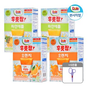 [Dole 본사직영] 후룻팝 오렌지 2박스 + 파인 2박스 총 32팩 / 얼려먹는 주스