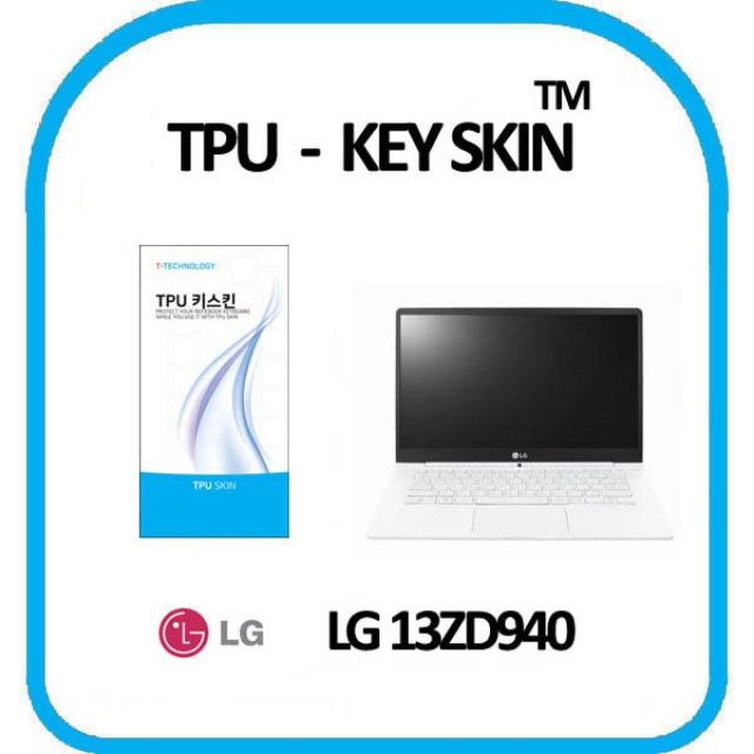 13ZD940 노트북 LG전자 PC그램 키스킨 TPU 고급형