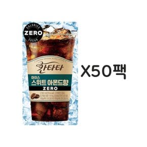 칸타타 스위트아몬드 제로 파우치 230ml 50팩