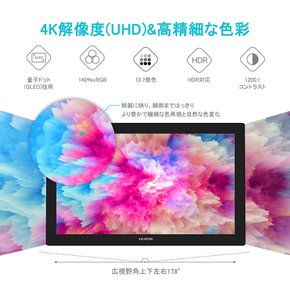 [HUION Kamvas Pro24 (4K) UHD QLED HDR PW517 8192 VESA 플래그쉽 모델] 액체 탭 액정 펜