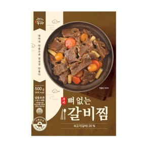 [SK단독]부자 뼈없는 갈비찜 500g*8팩