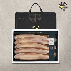 손질 반건조 박대(서대) 선물세트 특 10미/33-35cm