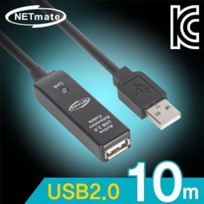 NM CBL-203-10M USB2.0 무전원 리피터 10m