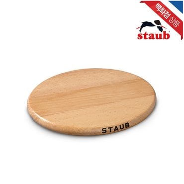 스타우브 냄비 받침 21*15cm (ST40509-349)