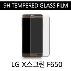 9H 강화유리필름 갤럭시 LG X스크린 F650
