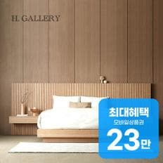 아만 침대프레임 + 협탁 2개 + 시그니처 매트리스 (내추럴) 렌탈 60개월 월 86000원