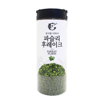  청초린 파슬리 20g