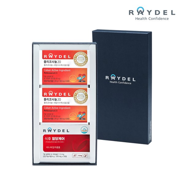 폴리코사놀 플러스 혈당 세트 (폴리코사놀20(30정)x2박스 + 식후 혈당케어(30정)x1박스) 구매시, 선물용박스 + 쇼핑백 증정