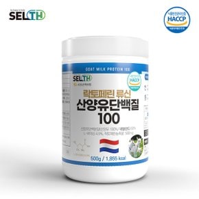 [국내배송]SELTH 락토페린 류신 산양유단백질 100 500g