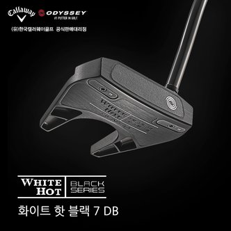 BIG GOLF [한국캘러웨이골프 정품] 2023년 화이트 핫 블랙 7번 DB 퍼터(말렛형)