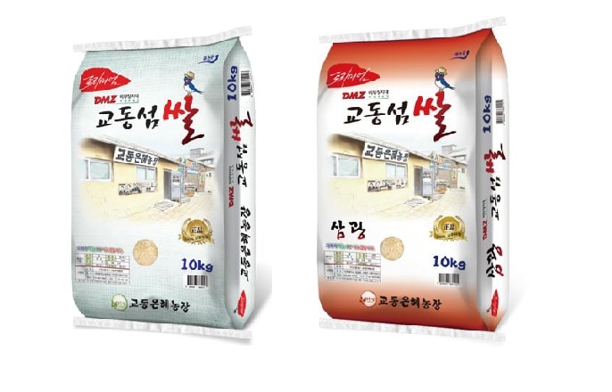  [20% 할인] 교동섬 밥맛 좋은 쌀