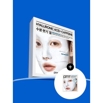 프리메라 워터리 HC 디퍼프 메가 샷 겔 마스크 36 g 5매