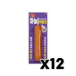 하림 마늘후랑크 소시지핫바 70g x 12개