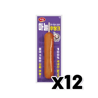  하림 마늘후랑크 소시지핫바 70g x 12개