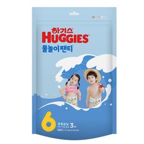 물놀이팬티 6단계 공용 점보 기저귀 3매