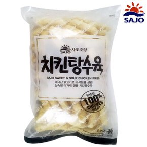 [푸른들마켓][사조]사조 치킨탕수육1kg