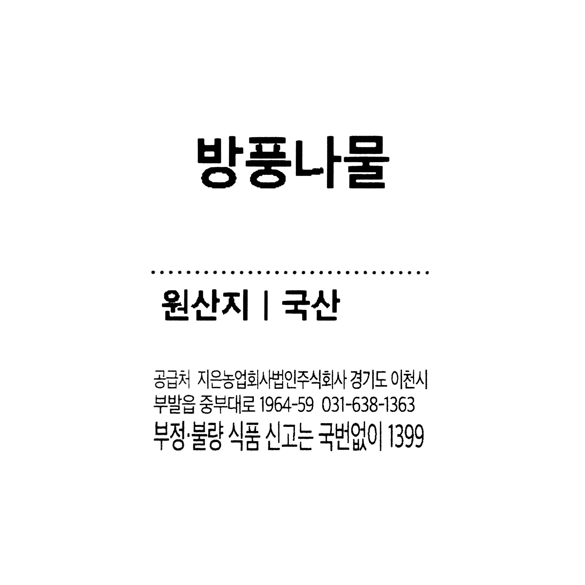 품질표시이미지1